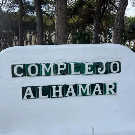 Alhamar ميخاس